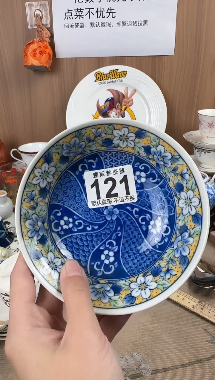 长**韵瓷器瓷器瓷器瓷器