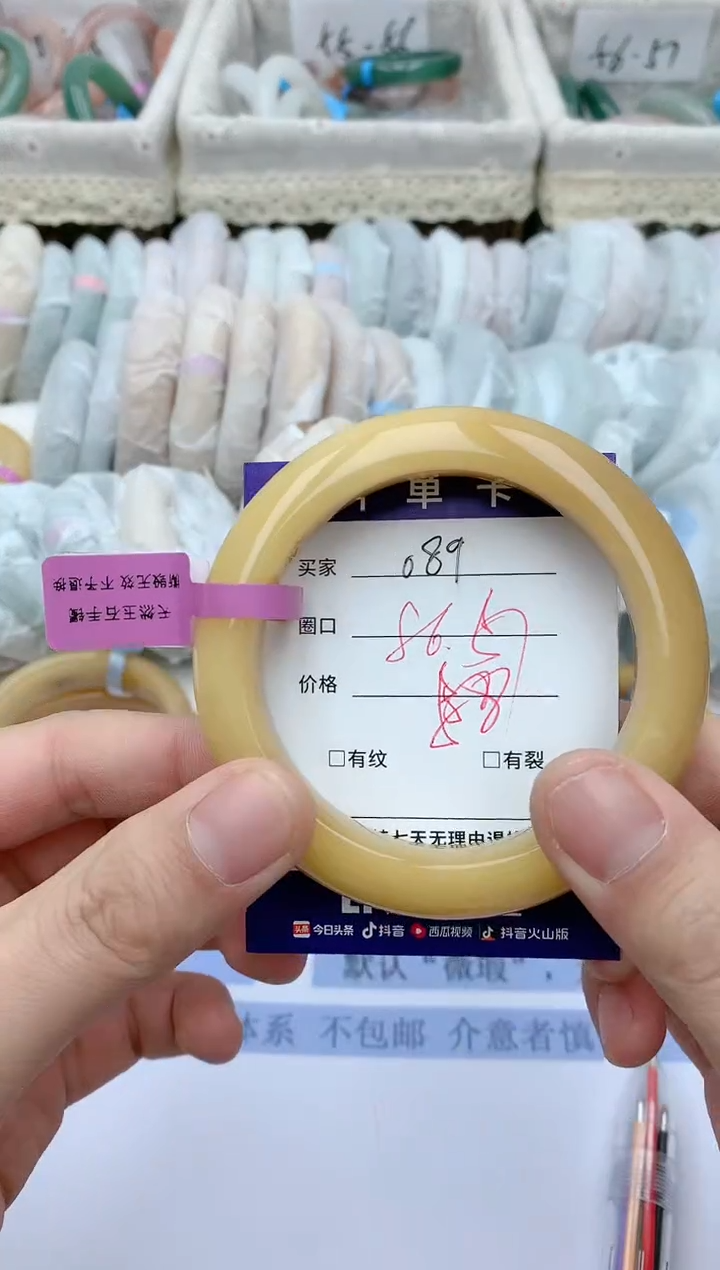 【闪购商品】石英质玉手镯未镶嵌天然玉石手镯AA-089