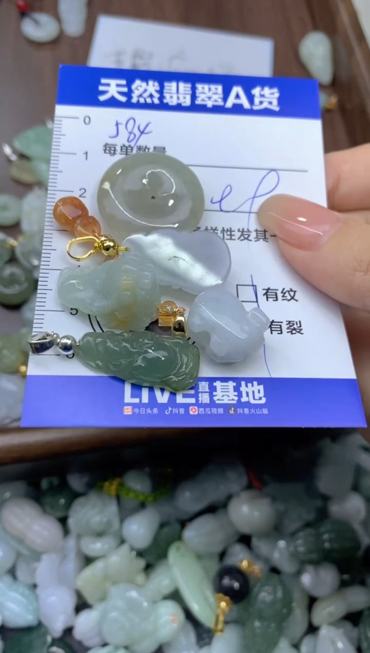 吊坠(不含链)未镶嵌翡翠晚***舟天然翡翠A货批量多样性发一件