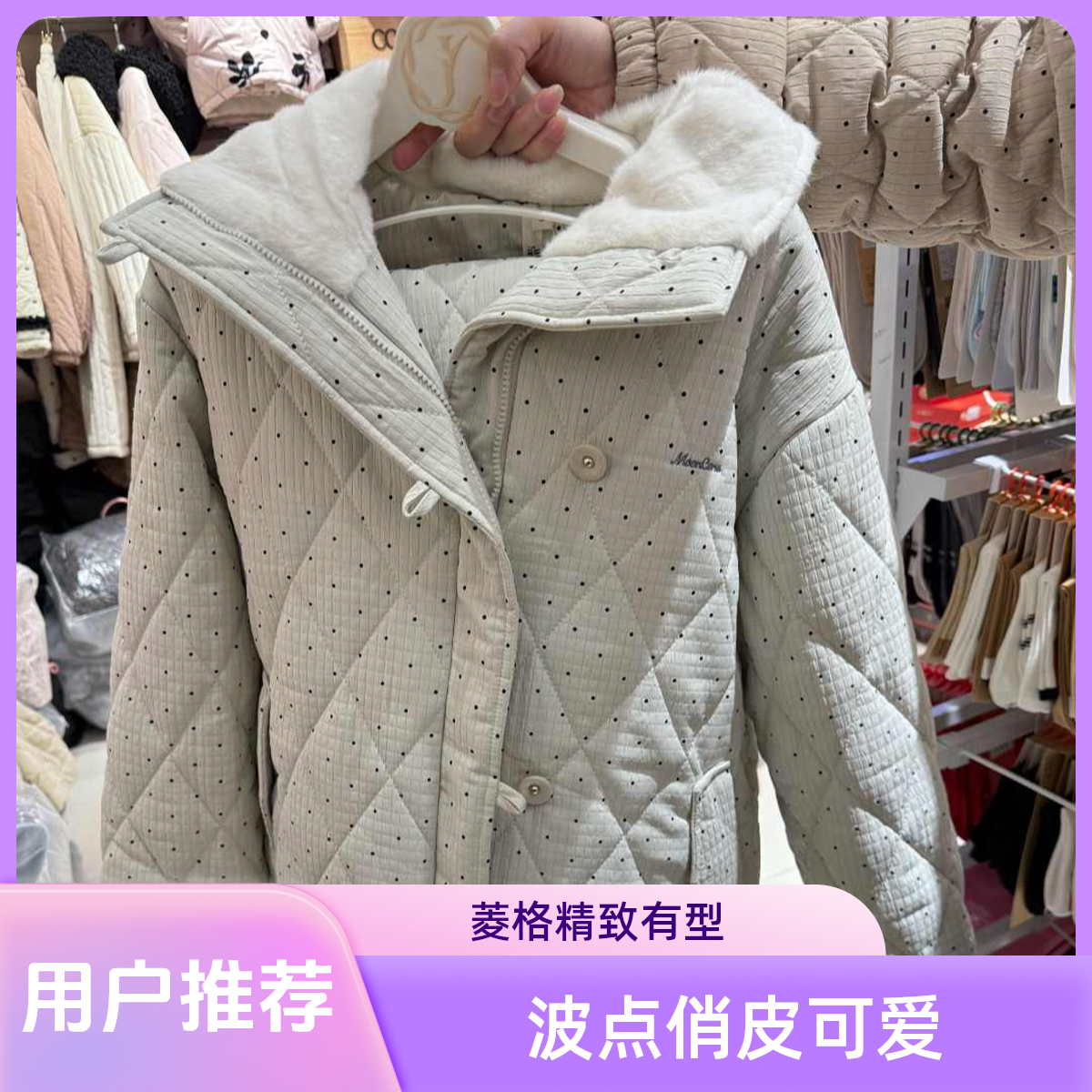 韩琦路羽绒夹棉睡衣女士冬季三层加厚可外穿高级感防风冬款家居服