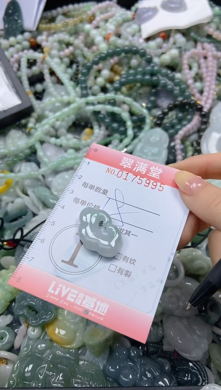 颈饰未镶嵌翡翠闪购0175995