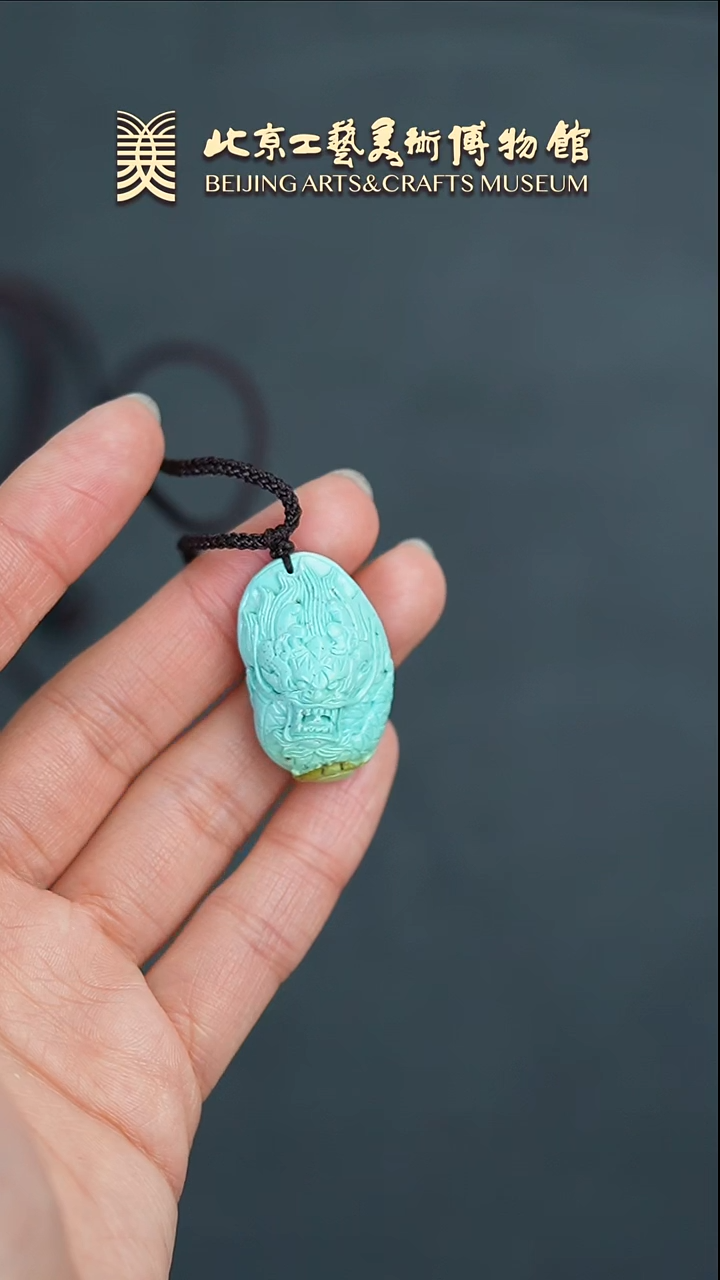 【闪购商品】绿松石挂件未镶嵌B0221GMD233龙挂件