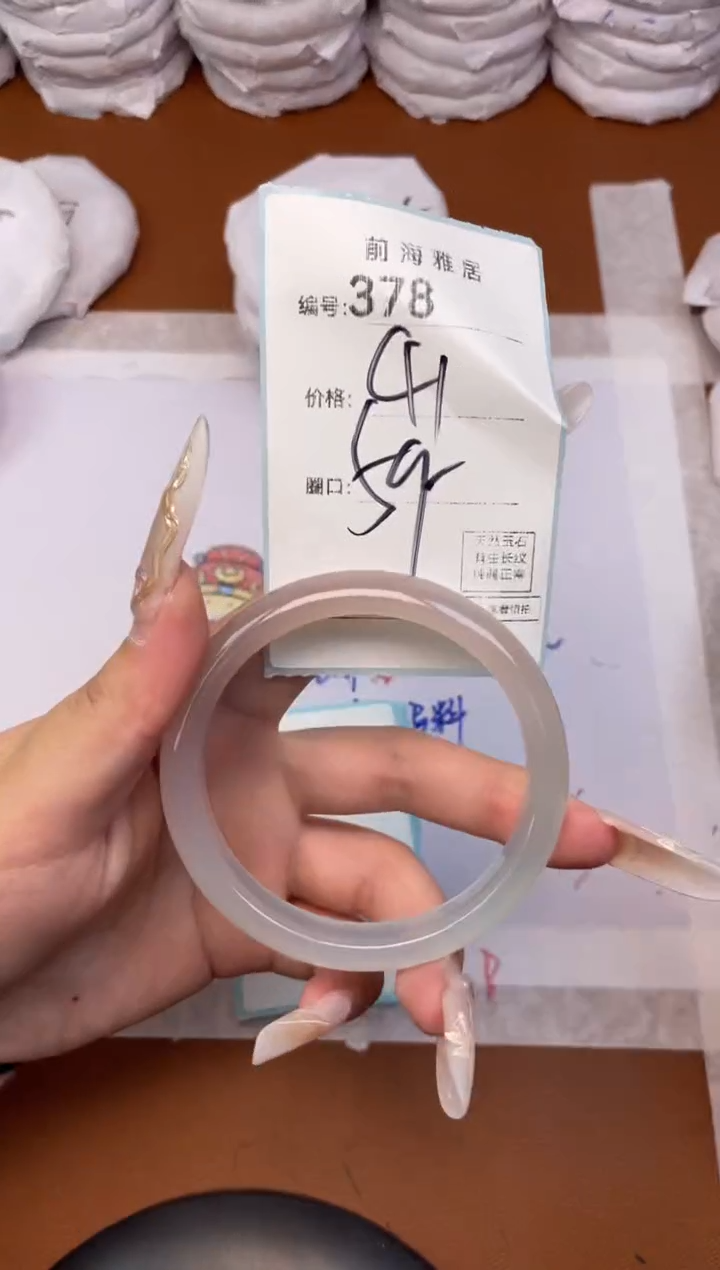 【闪购商品】玛瑙/玉髓手镯未镶嵌378