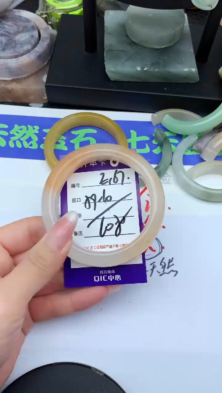 未镶嵌手镯石英质玉E167-59-60