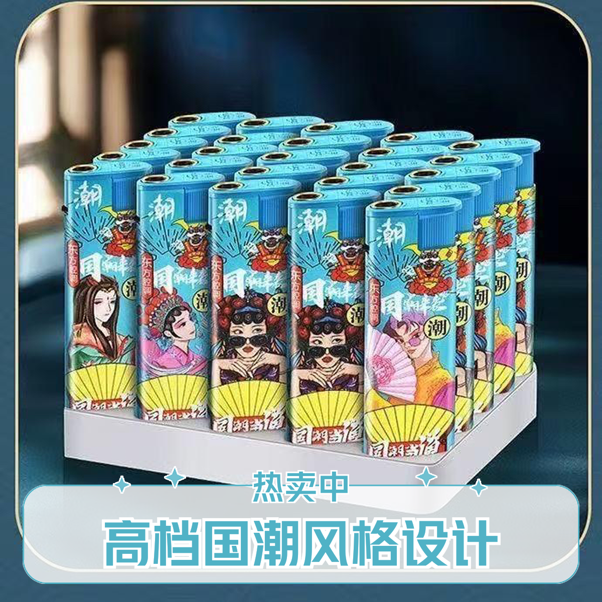 新款国潮红焰加大加厚防爆打火机批发零售家用一次性防风打火机