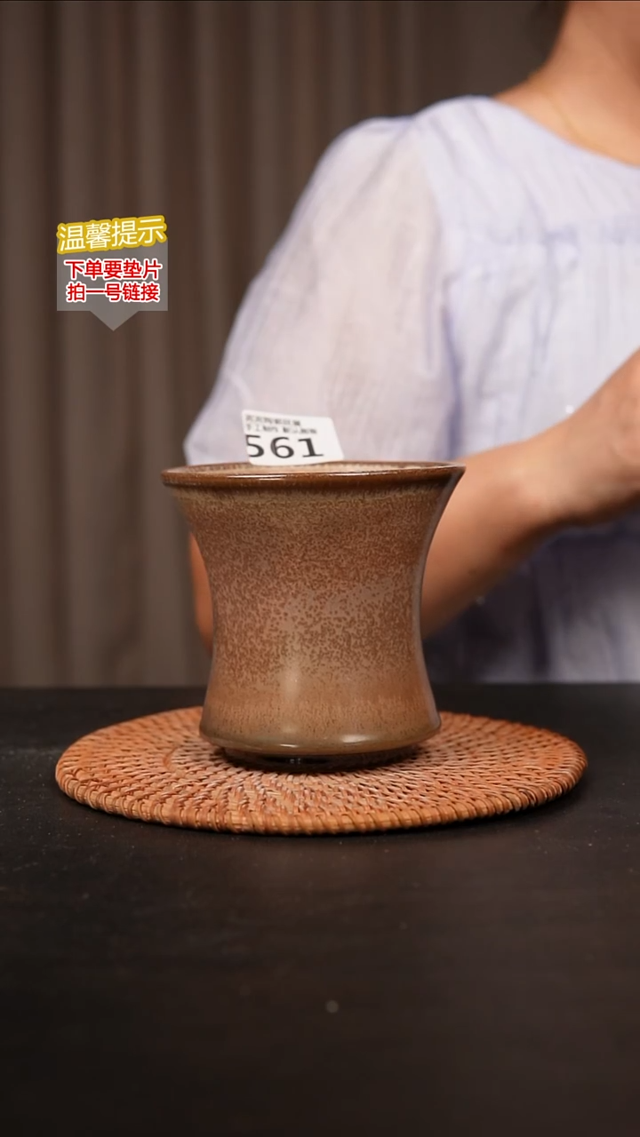 瓷片561内口径约 11 外高约11