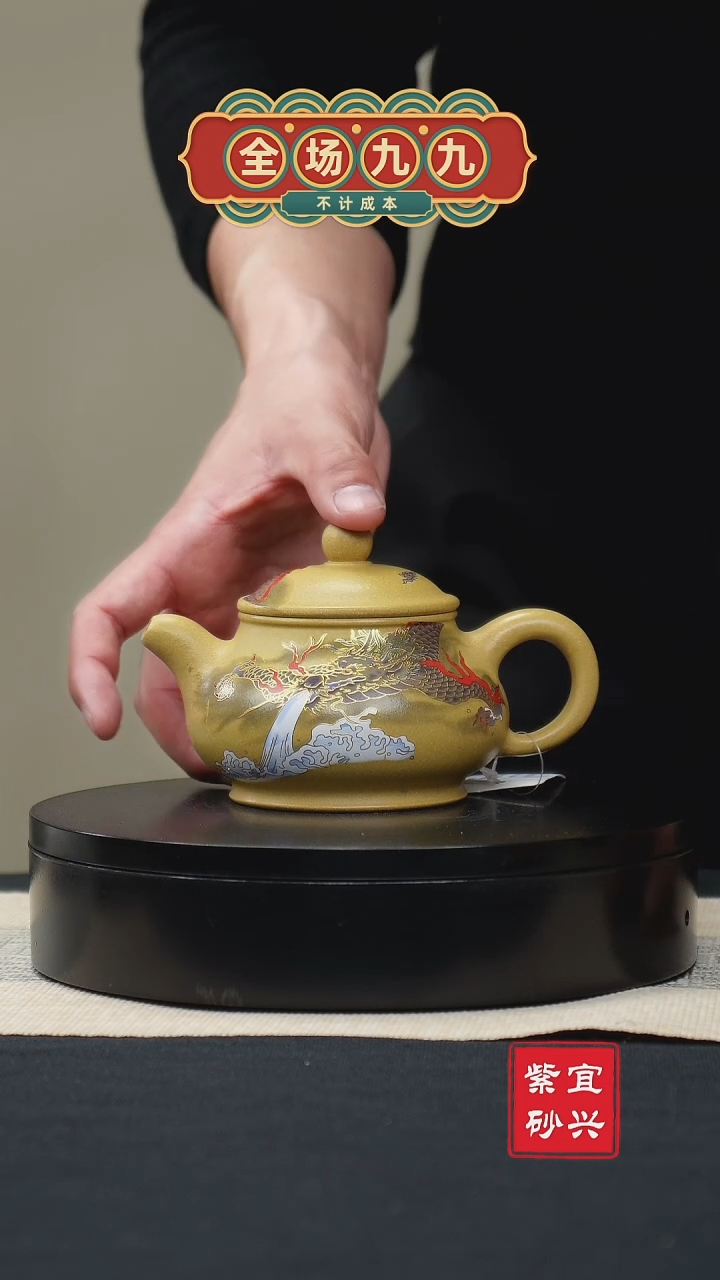 【闪购商品】紫砂茶壶18潘壶 手工紫砂壶