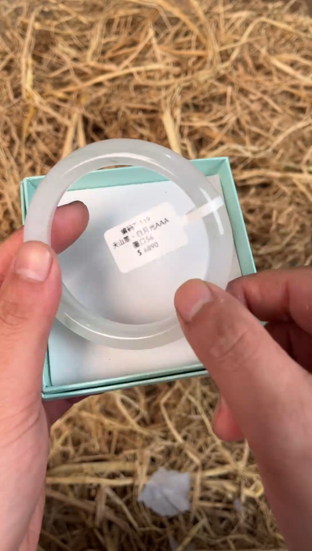 未镶嵌手镯石英质玉T-119