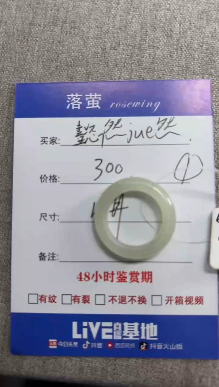 和田玉（糖玉）戒指未镶嵌懿****然1