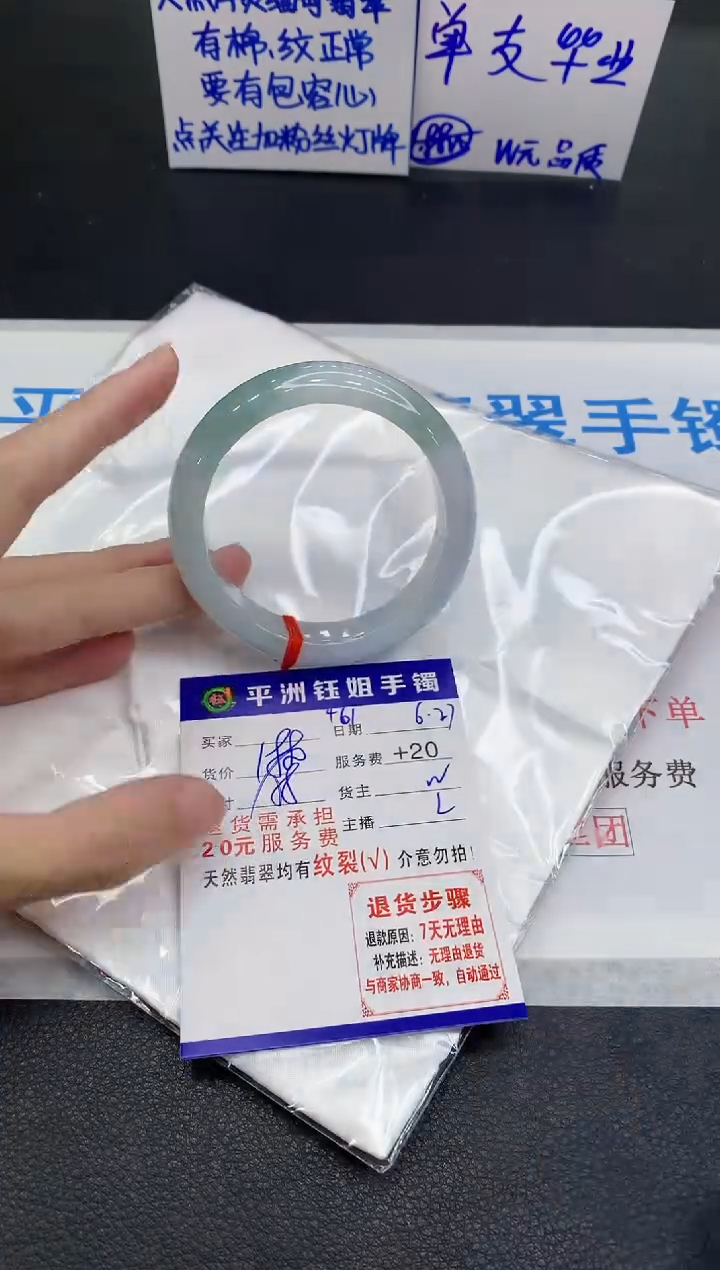 翡翠手镯未镶嵌11111111111