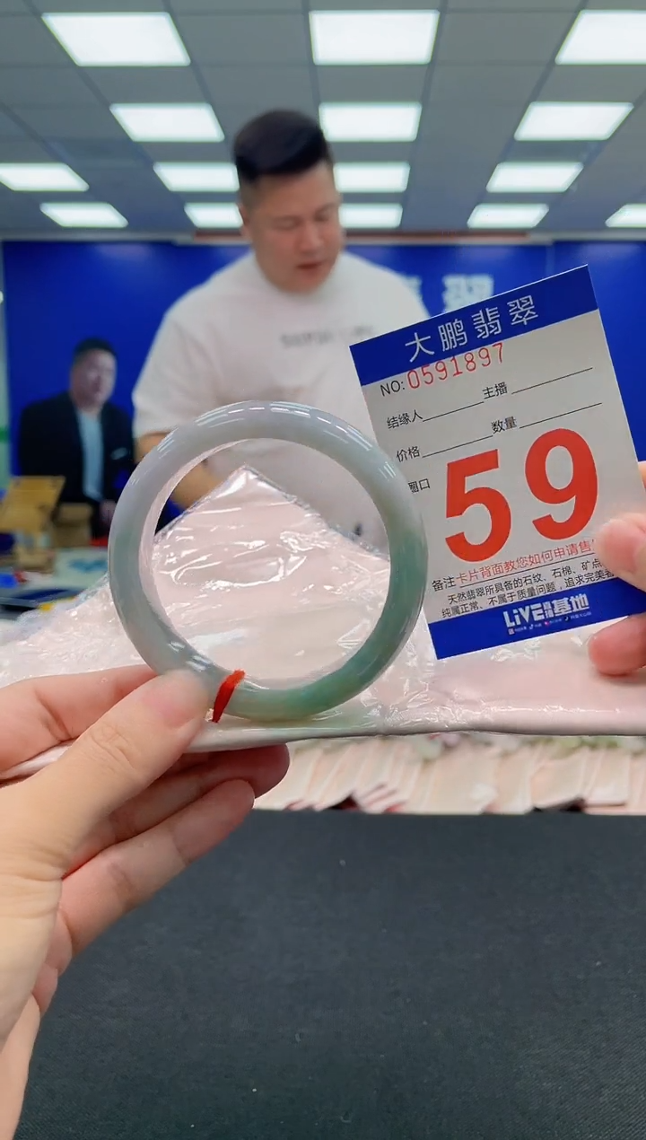 翡翠手镯未镶嵌AAAAAAAAA