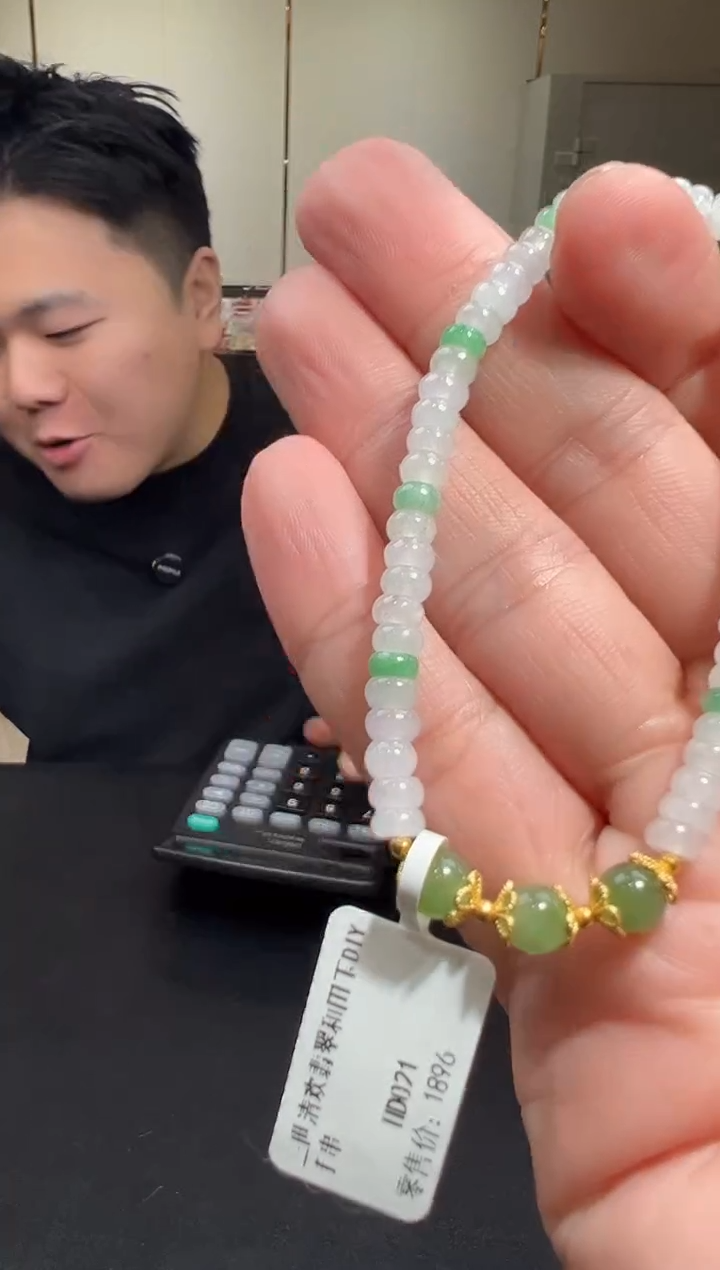 【闪购商品】翡翠手链未镶嵌天然翡翠/HD021多样性发货