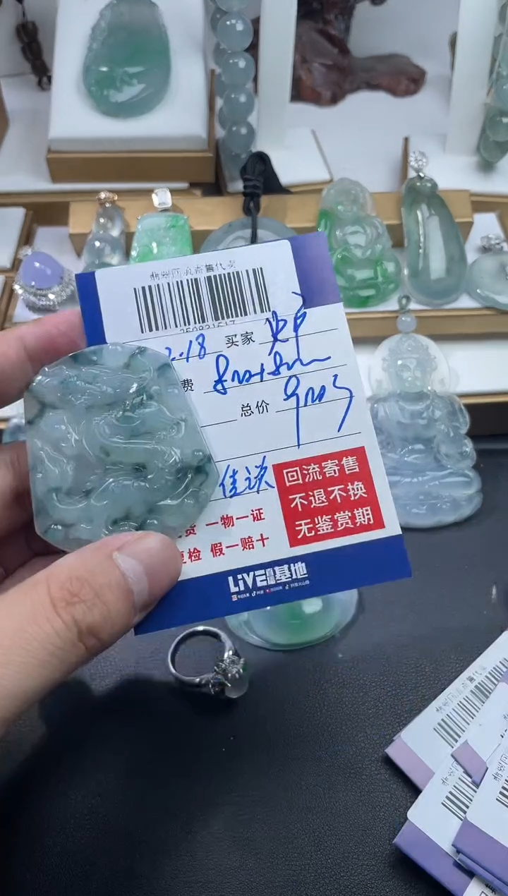 未镶嵌定制翡翠炉*250831517