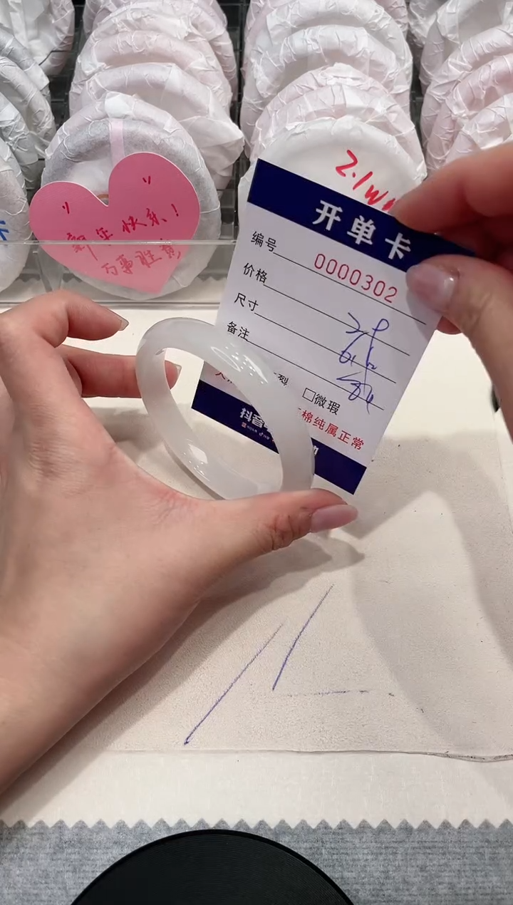 【闪购商品】石英质玉手镯未镶嵌302