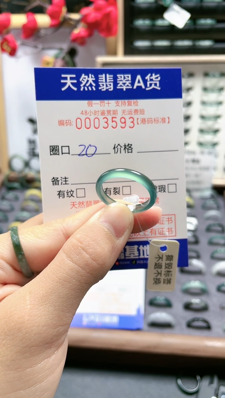 【闪购商品】翡翠戒指未镶嵌翡翠戒指3593