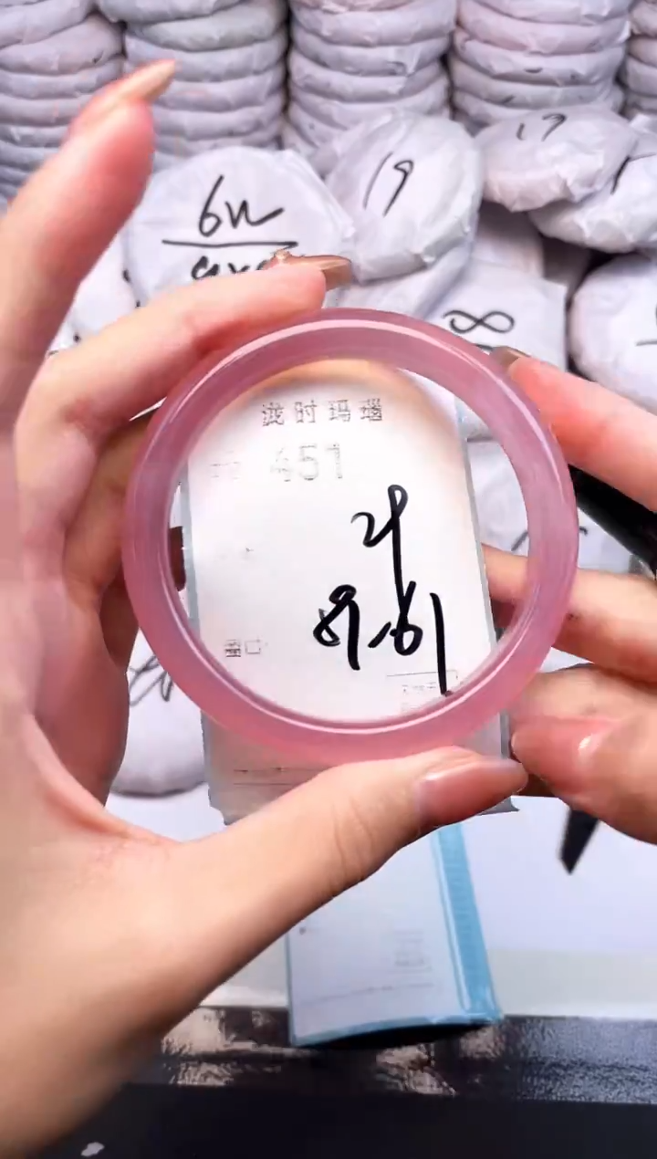 手镯玛瑙/玉髓未镶嵌451