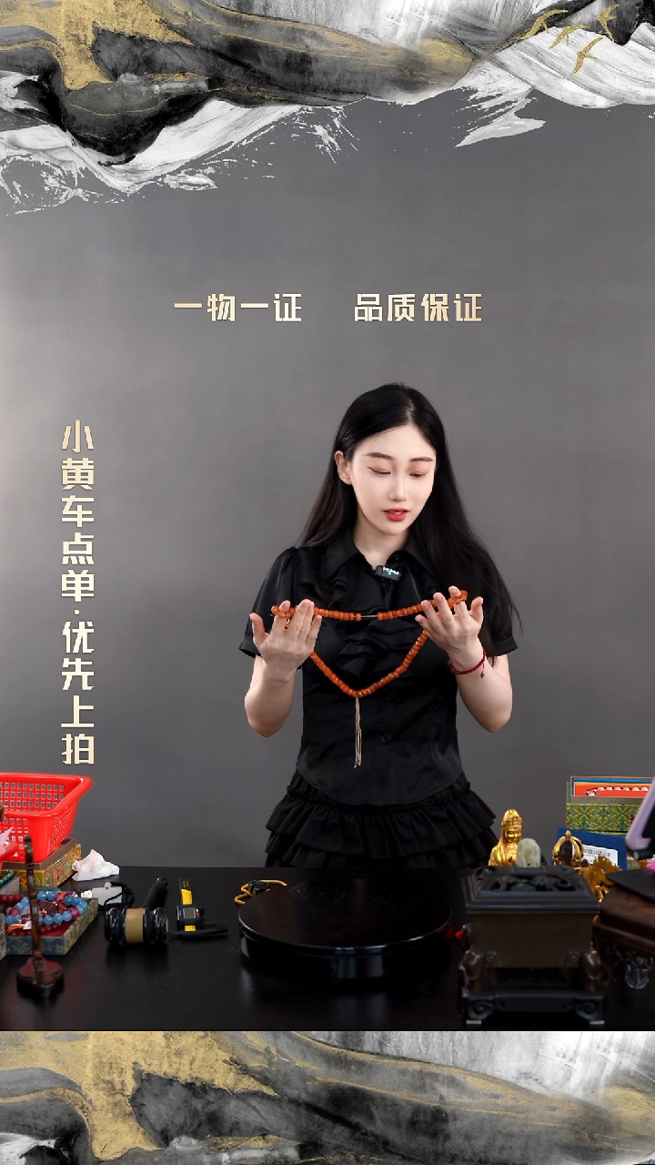 甲***庚108珠串一物一证 铜宝趣收藏 精品专场