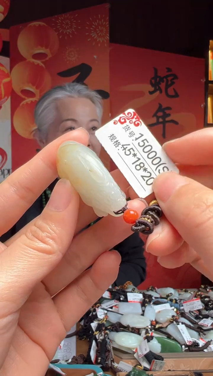 【闪购商品】和田玉吊坠未镶嵌S
