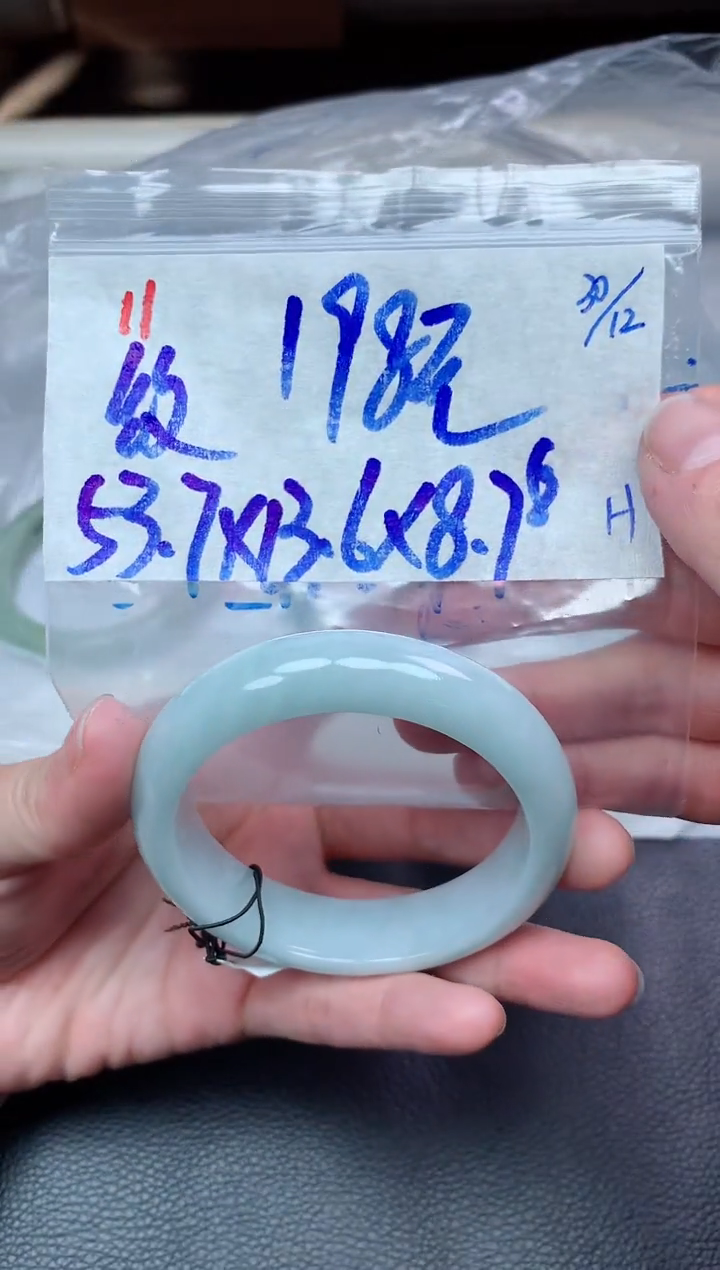 未镶嵌定制翡翠11毛货需精细抛光手镯拍一发一