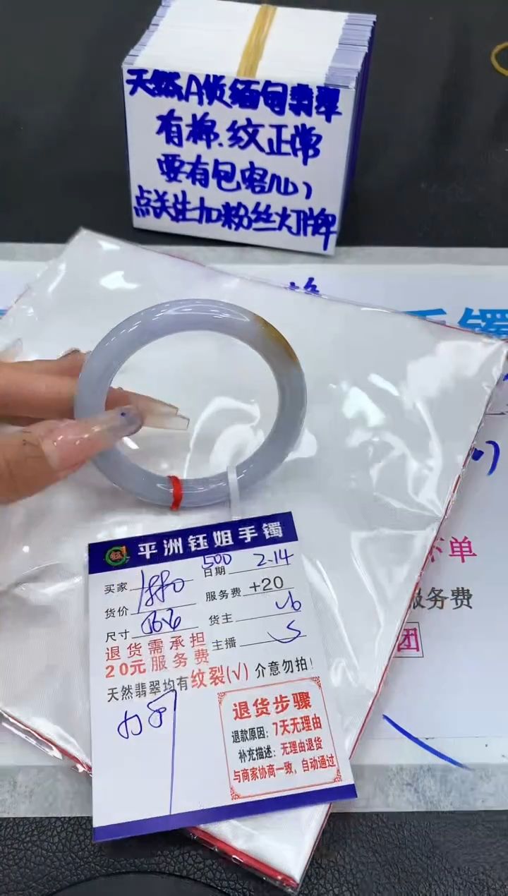 【闪购商品】翡翠手镯未镶嵌111111111111