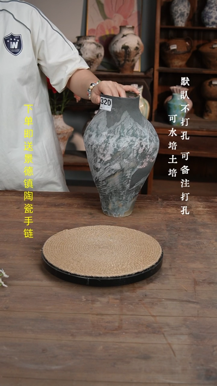 320景德镇陶瓷花瓶