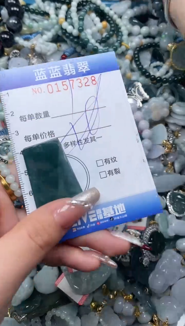 【闪购商品】翡翠颈饰未镶嵌闪购0157328多样性发其一