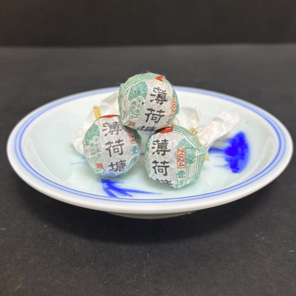 【泓】2024年薄荷塘一类龙珠8克/粒（生茶）