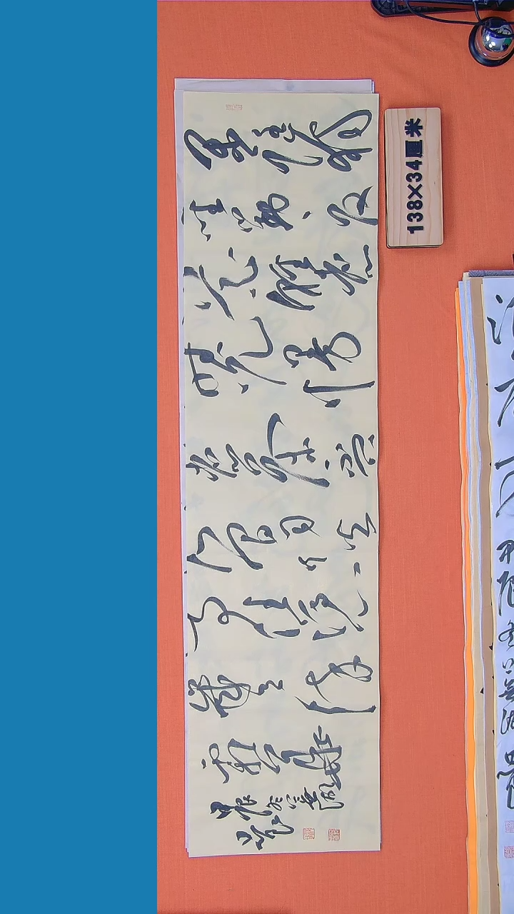 【闪购商品】书法路思良老师纯手写书法精品138*34