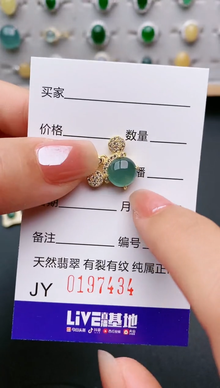 【闪购商品】翡翠戒指银S925镶嵌7434