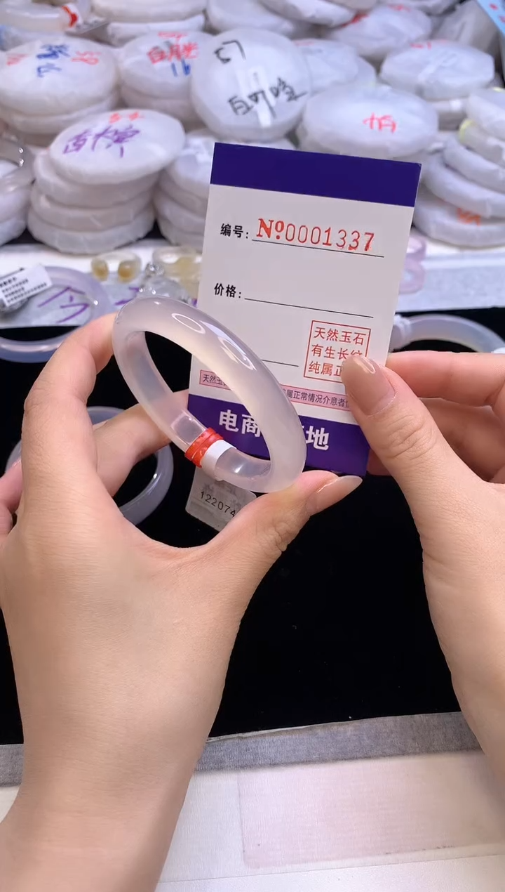 【闪购商品】玛瑙/玉髓手镯未镶嵌1337圈口52.9