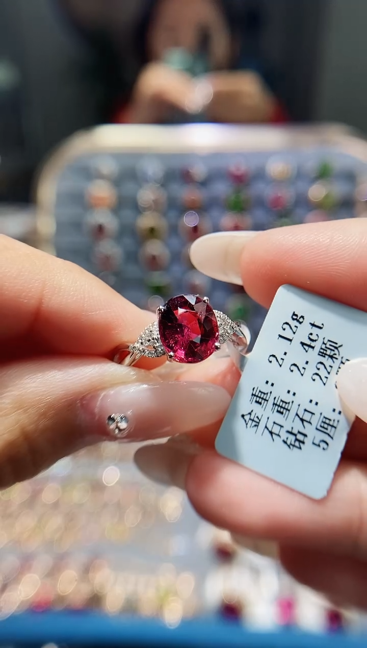 【闪购商品】碧玺戒指18K金镶嵌2.4..