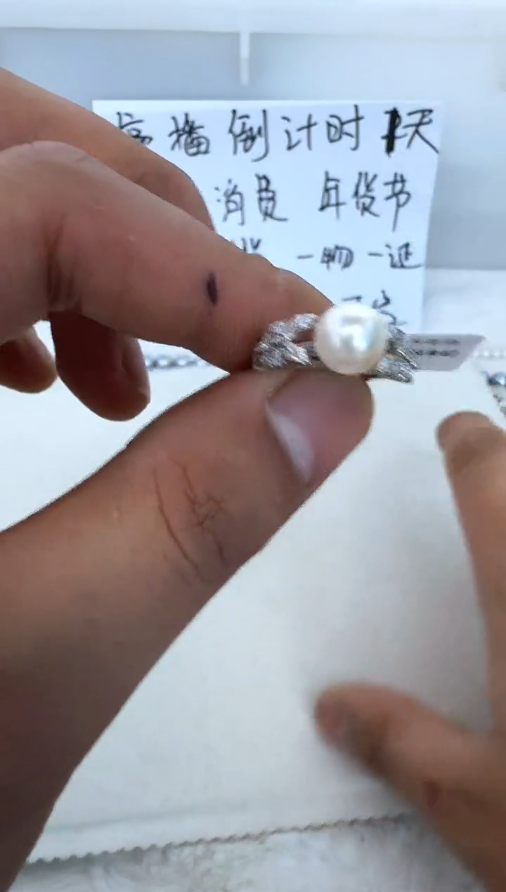 【闪购商品】海水珍珠戒指银S925镶嵌戒指