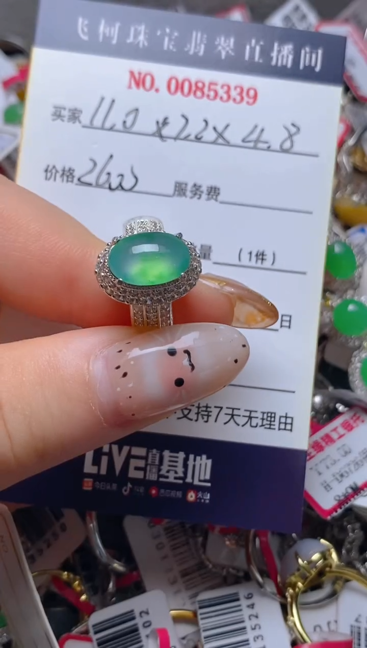 未镶嵌戒指翡翠铜托