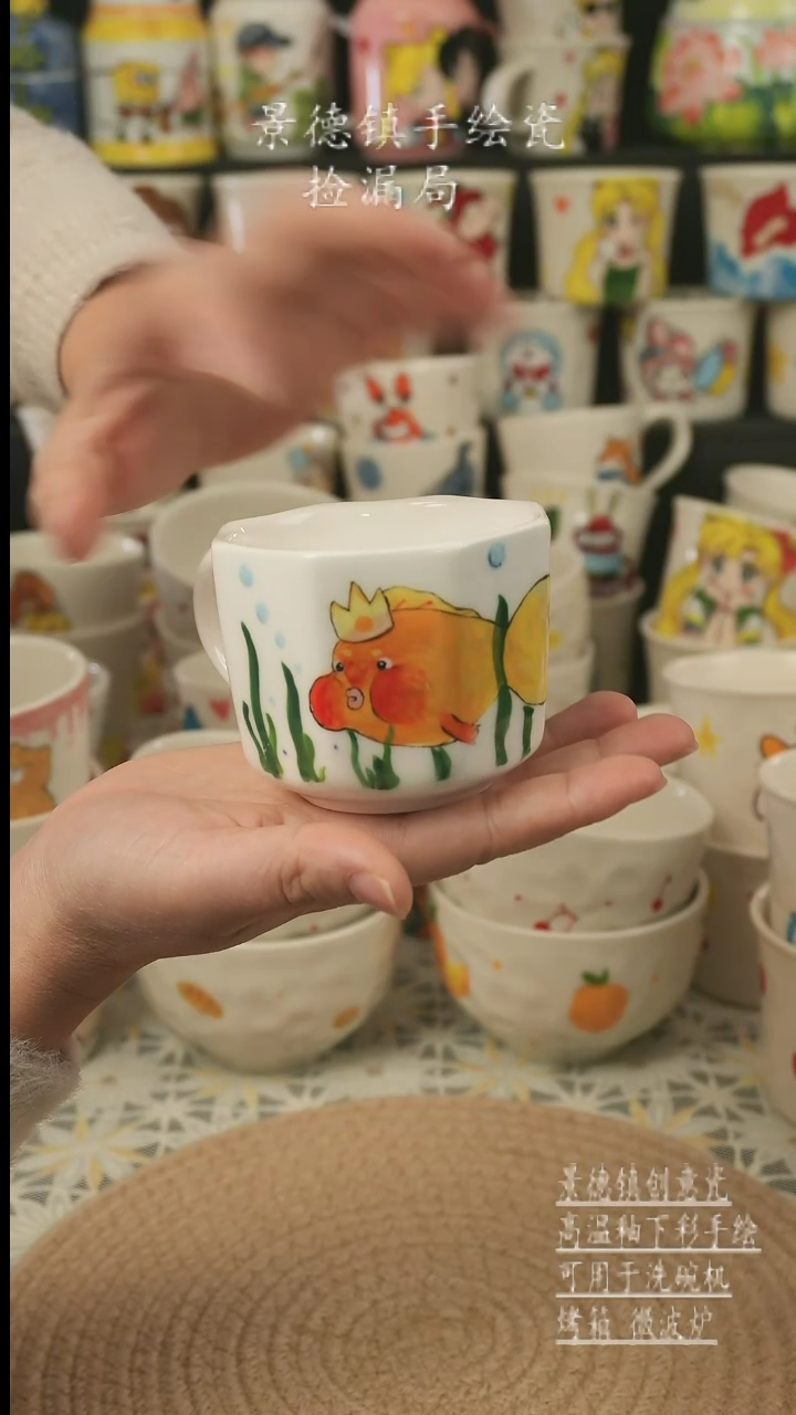 【闪购商品】杯子景德镇高温釉下彩手绘艺术瓷