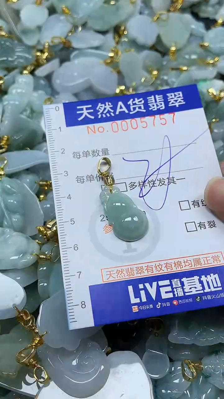 未镶嵌挂件翡翠纯天然a货翡翠