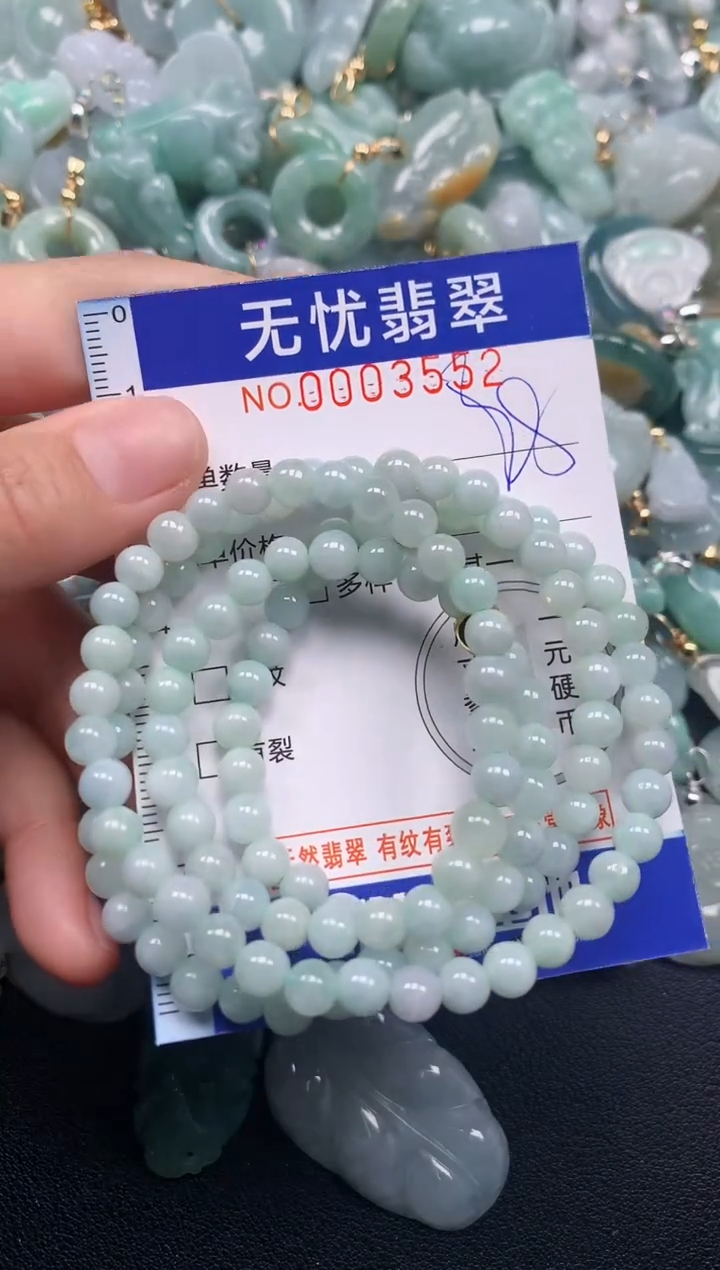 颈饰未镶嵌翡翠3552