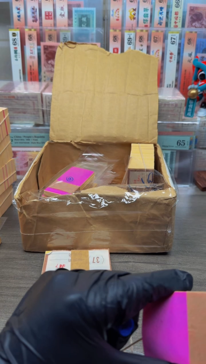 【闪购商品】退市人民币 18K纸黄金37冠一刀