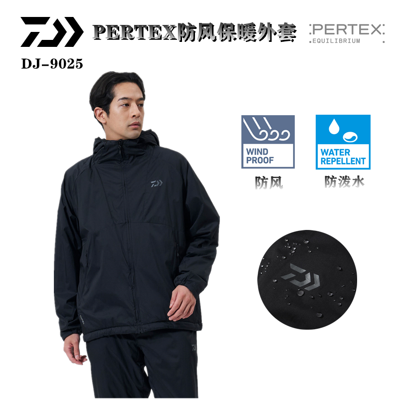 达亿瓦25款秋冬保暖钓鱼服套装 DJ-9025 防风防水钓鱼服外套裤子