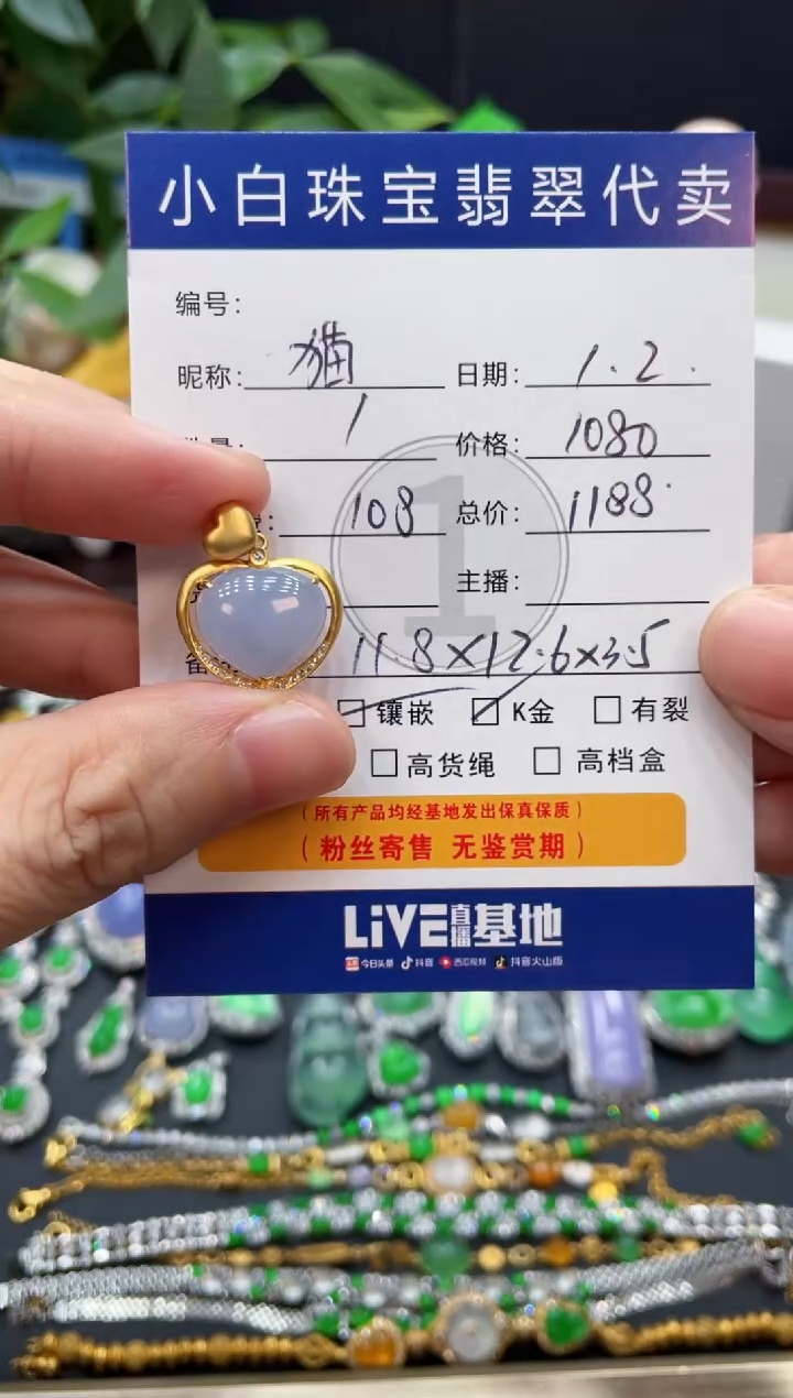 吊坠(不含链)18K金镶嵌翡翠猫***糖吊坠