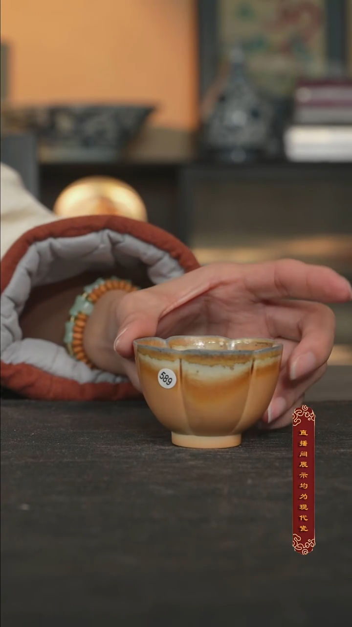 雪茄落灰花口微瑕体验款60ml【589号】