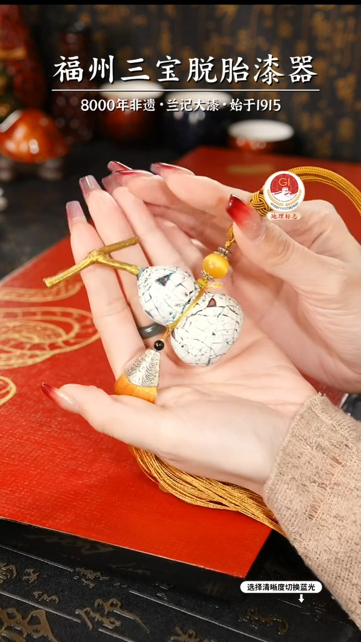 【闪购商品】大漆漆器 蛋壳镶嵌小葫芦