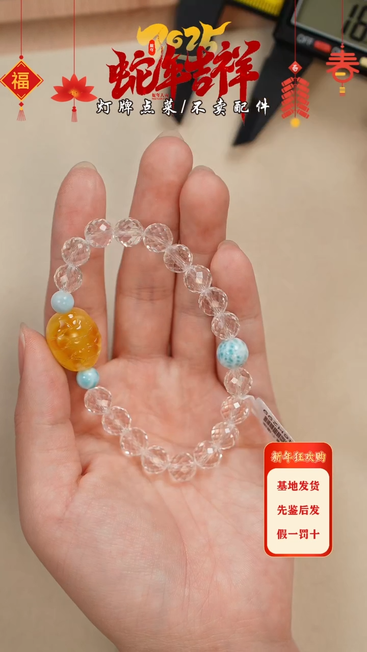 【闪购商品】蜜蜡珠宝奇石未镶嵌手串