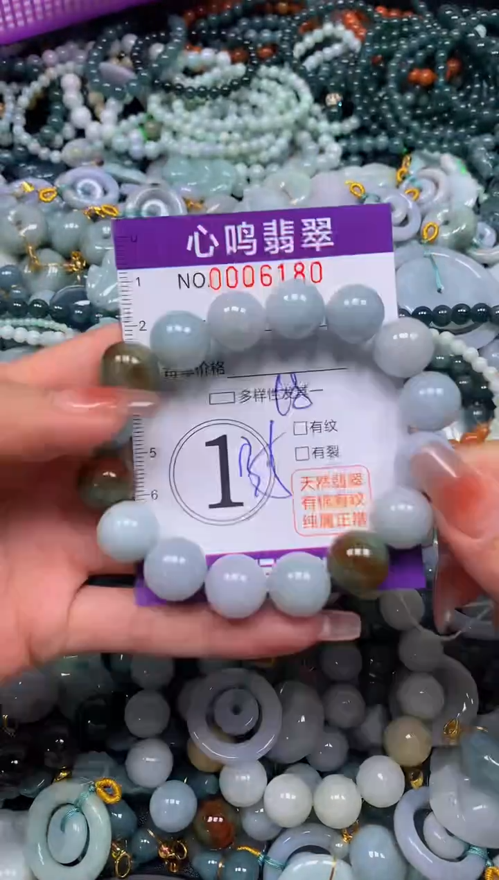 颈饰未镶嵌翡翠闪购006180