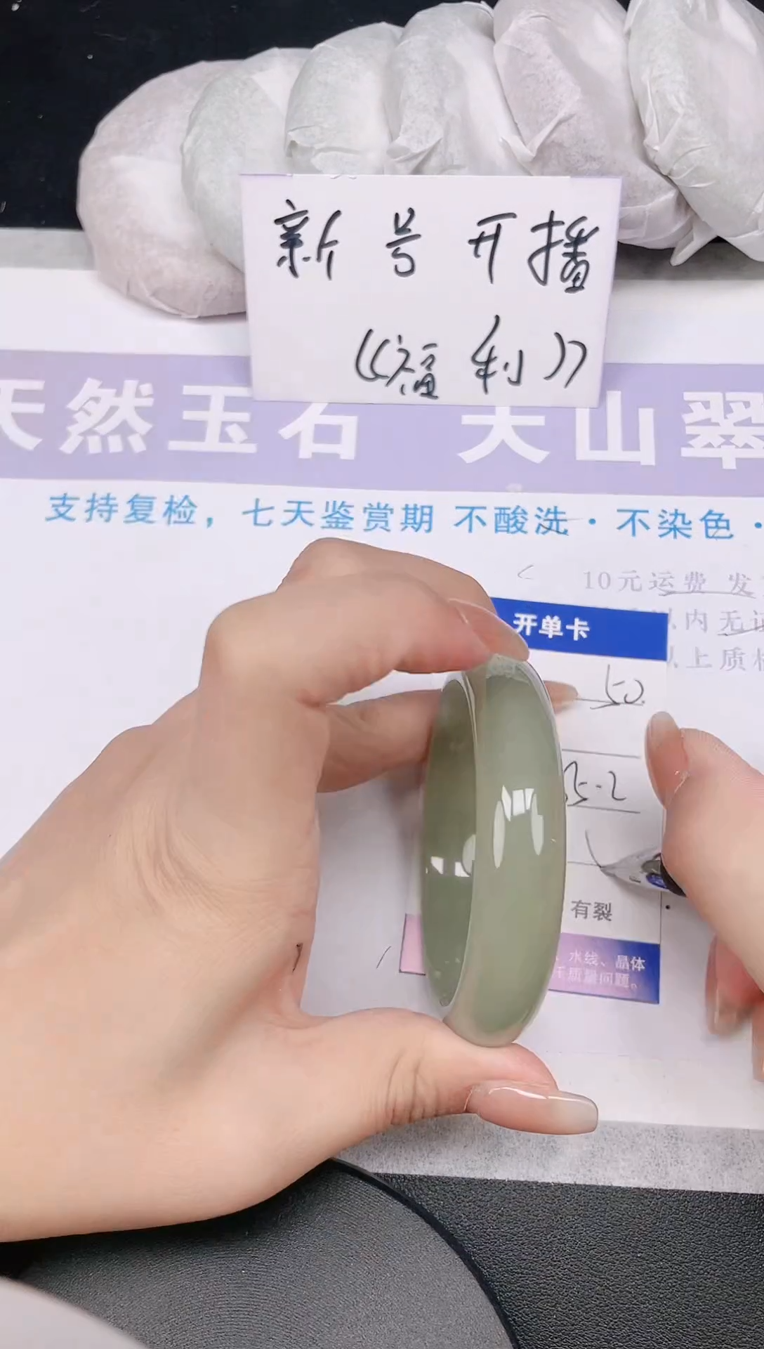 未镶嵌手镯石英质玉多样性发货-50-55/6