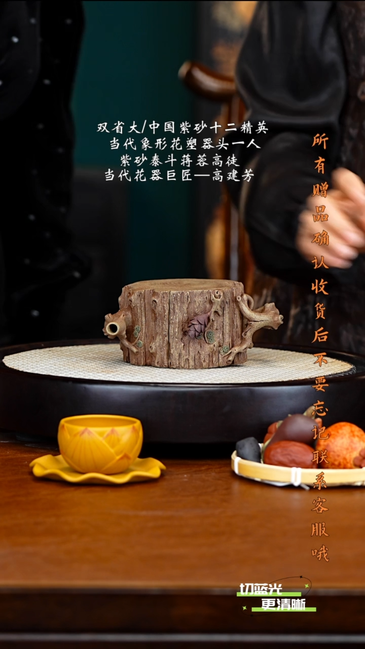 宜兴紫砂 GJF 老段泥 禅悟 350cc