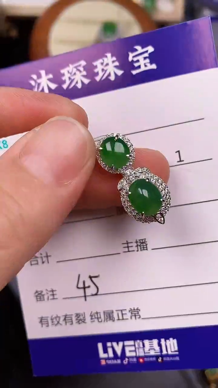 银S925镶嵌戒指翡翠4500