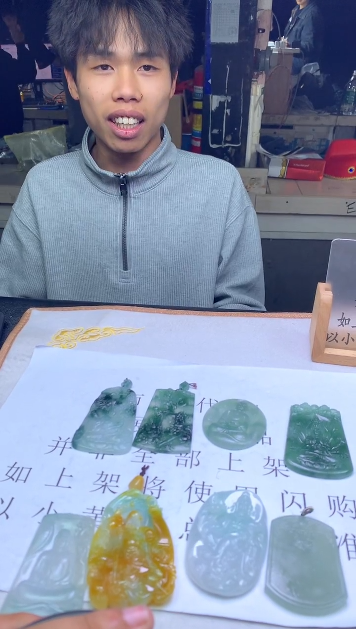 【闪购商品】定制翡翠未镶嵌12323123312