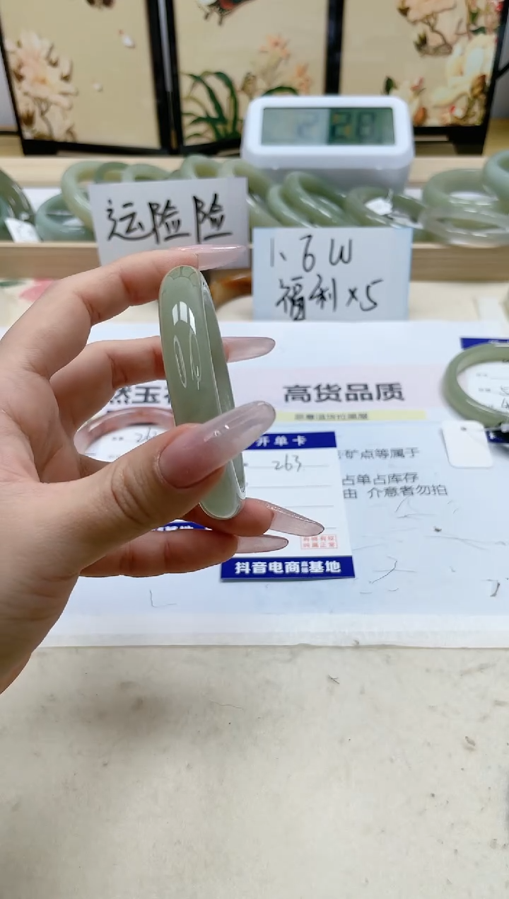 【闪购商品】石英质玉手镯未镶嵌263/56.5