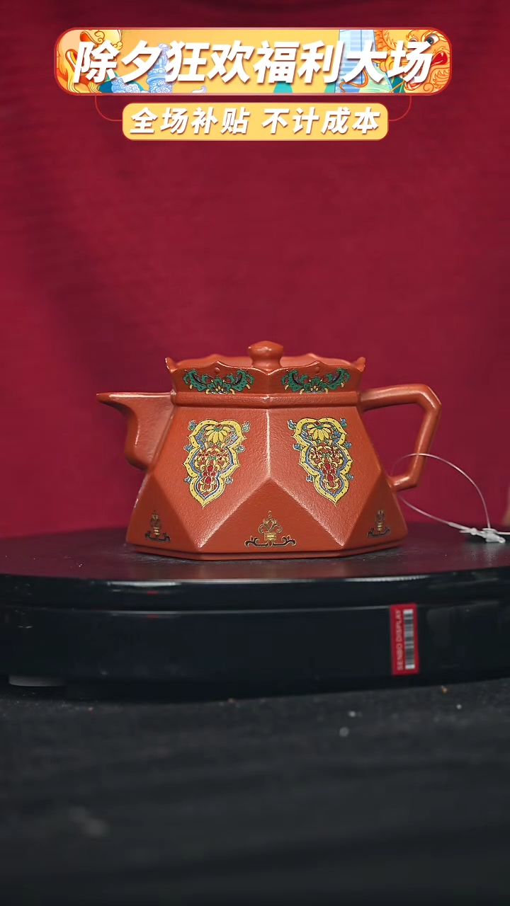 【闪购商品】宜兴高端原矿紫砂164