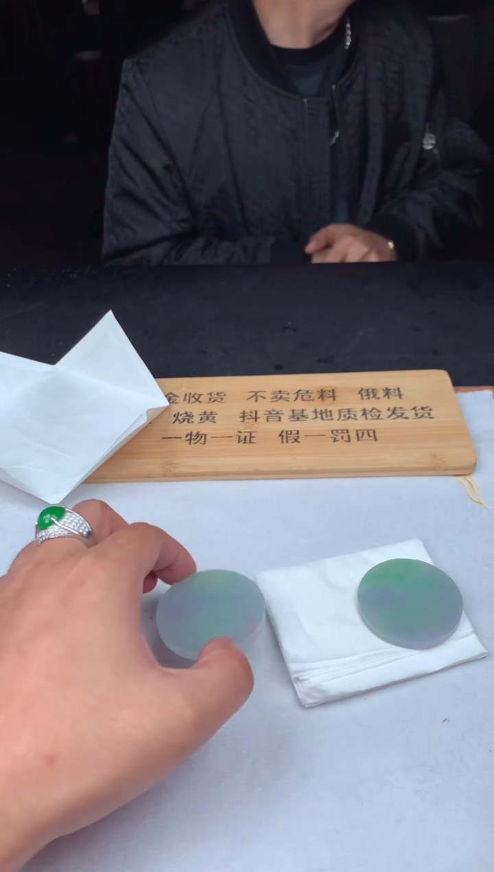 未镶嵌定制翡翠运****说564654654